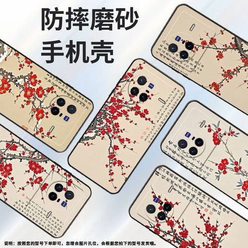 适用vivox50pro手机壳v2011a超薄vivix60pro坚毅软壳vivox90s全包边v2145a硅胶vivox100spro保护套