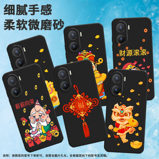 y36国际版 y38吉祥如意y35 y36m耐脏y37元 高级感y36时尚 耐磨V2318A聚宝盆 宝y35m 适用vivoy354g手机壳y35