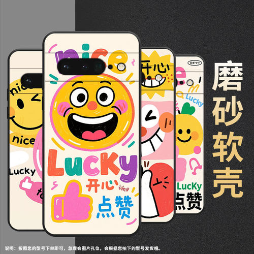 适用谷歌PixeL6Pro手机壳GLUOG不掉色GooglePixel7Pro保护套GP4BC圆形笑脸PixeL6Pro高级全包简约磨砂壳
