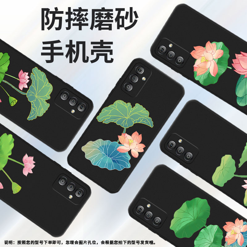 适用三星f02s手机壳c55/f04/f55创意f22碧波荡漾f23花苞f13荷花f14个性f41莲花f12中国风SM-C5560盛开的荷花