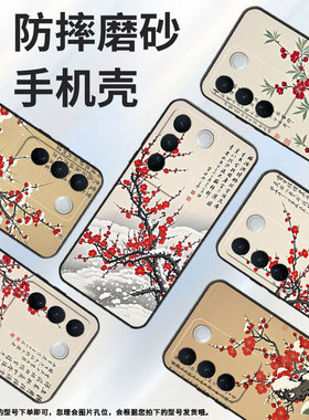 适用vivos12Pro手机壳s16全包V2207A不掉色vivis17T磨砂壳坚毅高洁vivoNEX3硅胶V1950A防摔爆S17e保护套