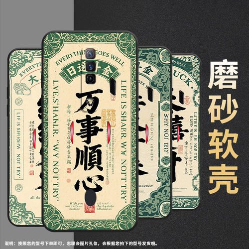 适用红魔5s手机壳NX651J超薄红魔6/9Pro红红火火！努比亚Play磨砂壳红魔9SPro硅胶NX709J防摔个性保护套