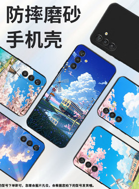 适用三星S20FE手机壳防摔GalaxyM13高级SamsungM55火车风景磨砂壳S20FanEdition中国风SM-G781V保护套