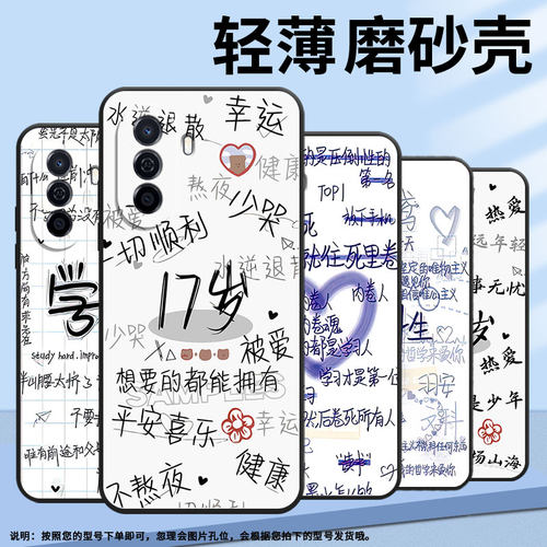 适用华为NovaY91手机壳novaY70超薄MGA-LX9学习HUAWEInovaY90高级感智选NZoneS7硅胶EVE-LX9保护套