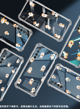 适用华为Psmart2019手机壳HUAWEIY7P四角防摔华为Y6s高级感Q版鸭子商务华为PSmartZ气囊壳华为Y7A保护套