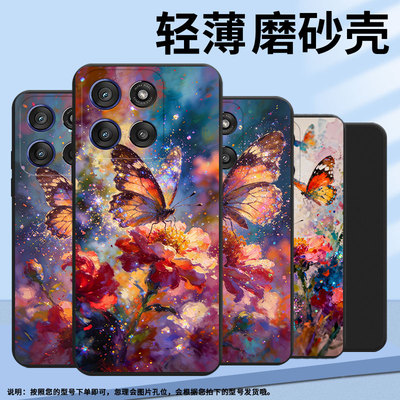 适用MOTOEdge60sPro手机壳G67Power磨砂壳油画蝴蝶摩托罗拉MotorolaGstylus2025/Edge60Fusion保护套