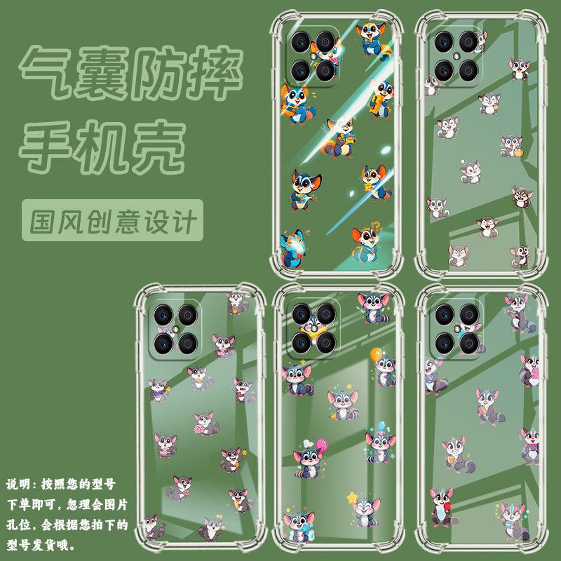 适用荣耀X5Plus手机壳荣耀X7B全包边HonorGT高级感荣耀X7蜜袋鼯荣耀Magic4Lite气囊壳时尚商务保护套