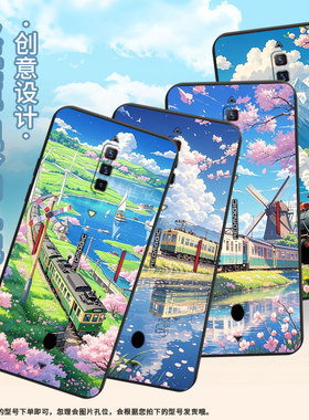 适用红魔6Pro手机壳Z70sUltra磨砂壳红魔5GLite火车风景防摔NubiaRedMagic6sPro商务NX669J全包边保护套