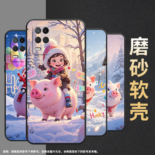 适用RealmeNarzo50手机壳Narzo30A黑色RMX3430可爱的棉服真我Narzo50i保护套50iPrime防摔RMX3761硅胶软壳