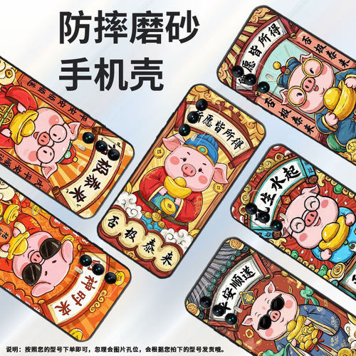 适用魅族18s手机壳M15财神来16th高级感Meizu18sPro全包M192Q耐磨魅族18魅族18Pro个性16thPlus保护套