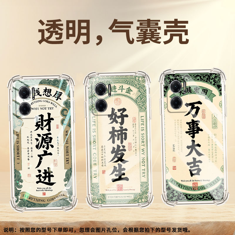 适用红米9CNFC手机壳红米10XPro防摔红米9C高级感红米10X好事发生Redmi9印度版气囊壳小米时尚商务保护套