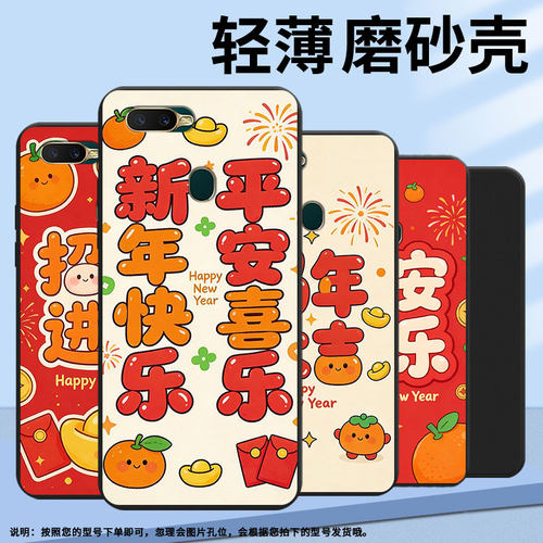 适用OPPOAX5手机壳高级感商务AX7Pro时尚OPPOAX7磨砂壳0pp0R15Neo全包边平安喜乐男女CPH1920防摔保护套