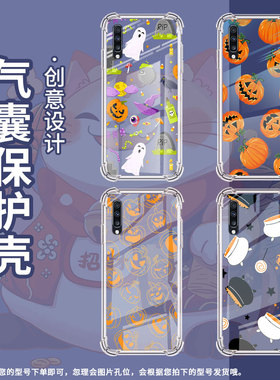 适用三星A9StarLite手机壳三星A40s万圣节三星A90气囊壳三星A20S男女款三星A70s时尚商务硅胶防摔保护套