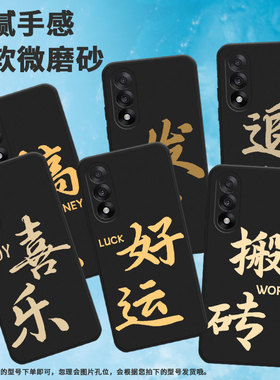 适用一加5手机壳ace5至尊版/5t/ace5竞速版情侣6轻薄6t新款A5000全包边时尚耐脏保护套男女款个性磨砂in风JOY