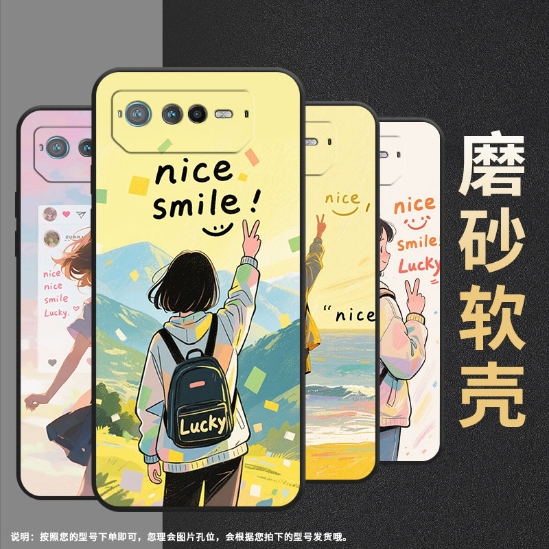 适用华硕ROG6手机壳AI2201_D全包边ROG7软壳AsusROGPhone8耐磨9Pro商务女孩的背影AI2205_C硅胶ROG9保护套