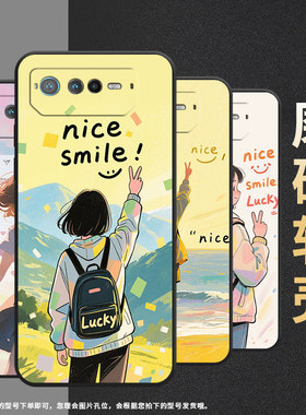 适用华硕ROG6手机壳AI2201_D全包边ROG7软壳AsusROGPhone8耐磨9Pro商务女孩的背影AI2205_C硅胶ROG9保护套