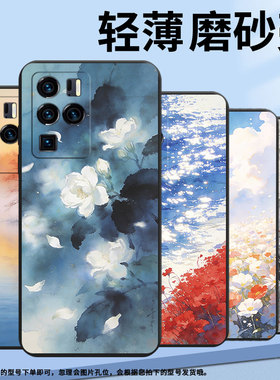 适用中兴axon30ultra手机壳超薄a2322全包边zteaxon40pro防摔中兴axon40ultra水彩茉莉花axon30ultra保护套
