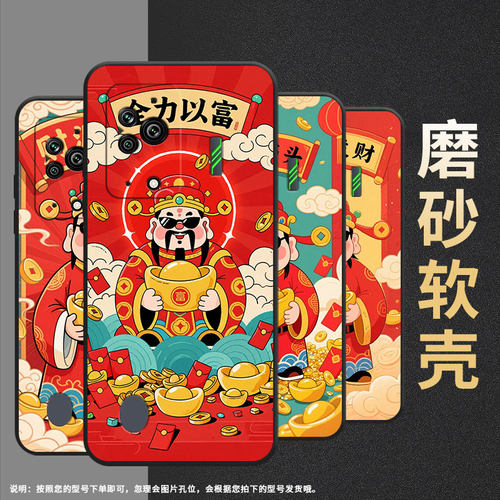 适用黑鲨5Pro手机壳防摔MBU-A0全包边BlackShark4保护套恭喜发财黑鲨4Pro/5高级PAR-A0耐磨黑鲨4sPro软壳