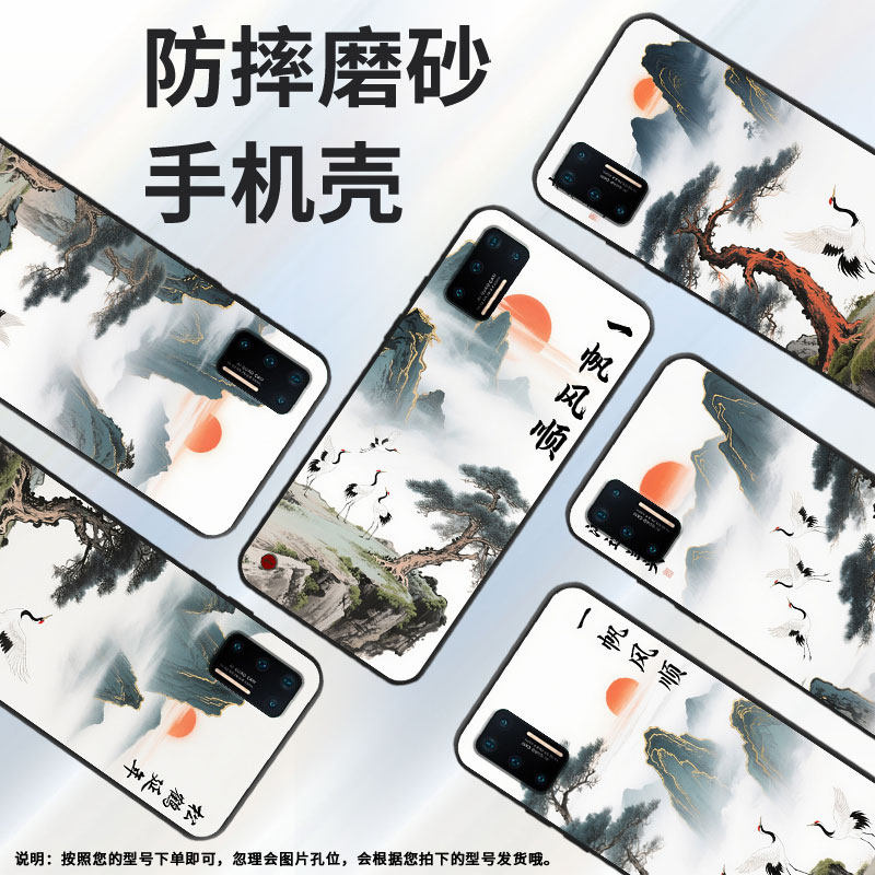 适用坚果Pro2s手机壳防摔爆OS105商务锤子坚果Pro全包边Pro2保护套DT1901A一帆风顺坚果3硅胶Pro3磨砂壳