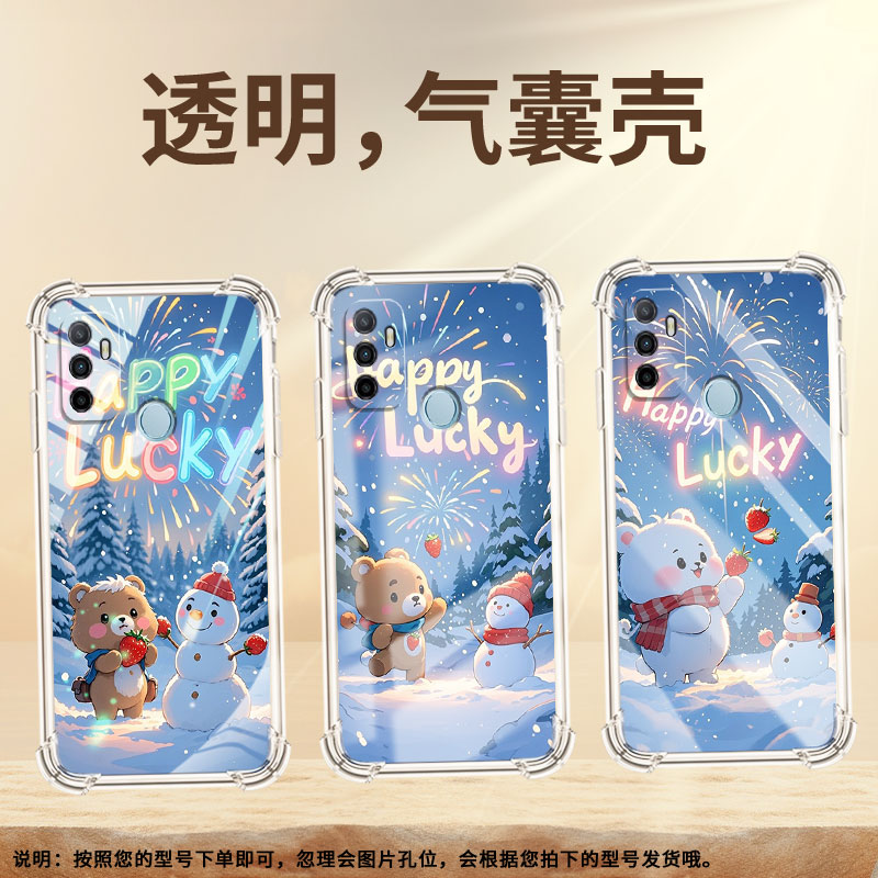 适用OPPOA38气囊手机壳OPPOA56s全包边OPPOA53s四角防摔手机壳高级感草莓小熊商务0pp0A33时尚硅胶保护套