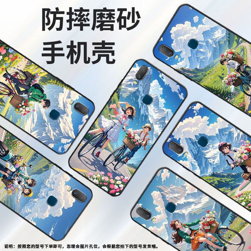 适用vivoY3手机壳骑行之旅Y3s简约Y71软壳V1818T商务Y81轻薄viviY90保护套V1813T全包边Y91C潮流Y95磨砂壳