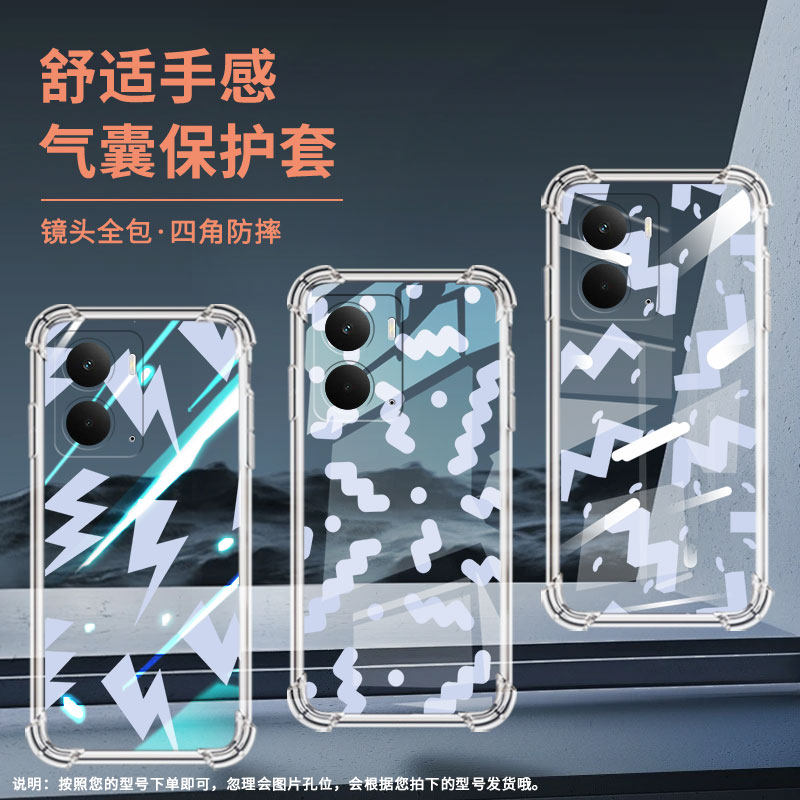 适用RealmeGT7Pro手机壳真我C61简约抽象几何全包边14X国际版硅胶四角防摔P2Pro商务RealmeC75男女保护套