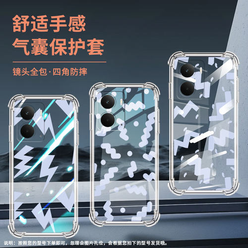 适用RealmeGT7Pro手机壳真我C61简约抽象几何全包边14X国际版硅胶四角防摔P2Pro商务RealmeC75男女保护套