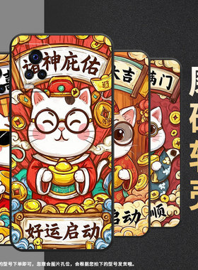 适用vivos1手机壳s1Pro高级V1913A硅胶S7e保护套viviS7超薄V2072A软壳恭喜发财s10商务V2162A防摔男女款