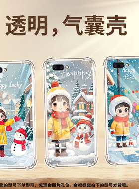 适用OPPOR11Plus手机壳OPPOA1女孩与雪人OPPOR11st防摔0pp0A3s气囊壳OPPOR15标准版高级感全包边硅胶保护套