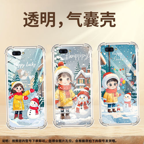 适用OPPOR11Plus手机壳OPPOA1女孩与雪人OPPOR11st防摔0pp0A3s气囊壳OPPOR15标准版高级感全包边硅胶保护套