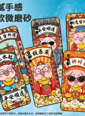 适用iQOOU1手机壳iQOOU1x高级V2143A保护套财神来iQOOU5x耐磨iQOOU5防摔爆V2180GA硅胶iQOOU5E简约软壳