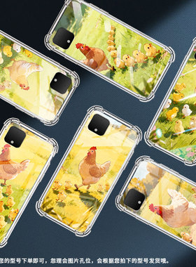 适用谷歌Pixel2手机壳Pixel2XL卡通鸡谷歌Pixel3气囊壳Pixel3XL卡通鸡GooglePixel3A防摔保护套