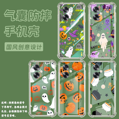 适用一加8Nord手机气囊壳NordN30SE四角防摔OnePlusNordN20SE手机壳硅胶万圣节元素一加8TPlus中国风保护套