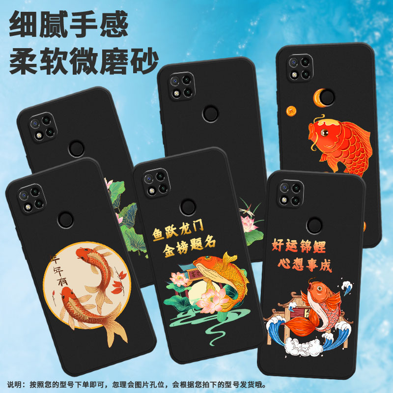 适用小米pococ3手机壳pococ55/pococ75/pococ40花苞pococ50软壳pococ65金榜题名pococ31轻薄pococ61新款商务