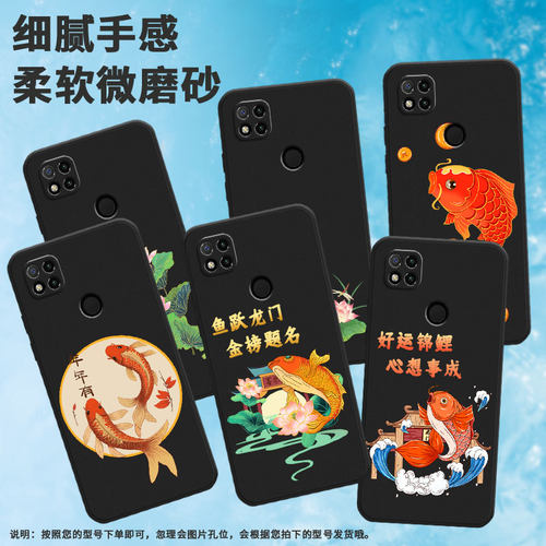 适用小米pococ3手机壳pococ55/pococ75/pococ40花苞pococ50软壳pococ65金榜题名pococ31轻薄pococ61新款商务