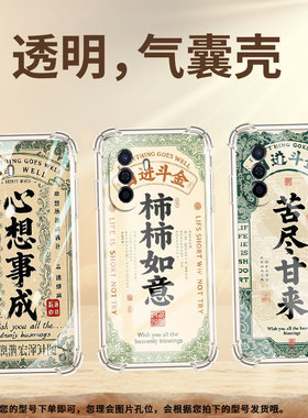 适用华为智选NZONES7手机壳novaY72s/novaY70高级感HUAWEI智选NZONE50Pro气囊壳novaY60好运启动保护套