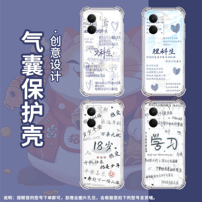 适用RealmeGT7手机壳真我V70简约文科生Realme14硅胶气囊壳真我Neo7SE商务RealmeC71男女全包边保护套