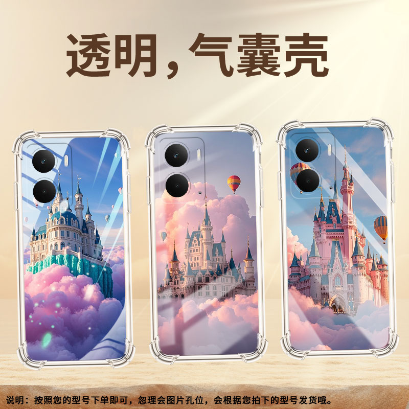 适用Realme14T手机气囊壳城堡高级感RealmeNeo7X手机壳全包边真我C73四角防摔RealmeGT7时尚保护套