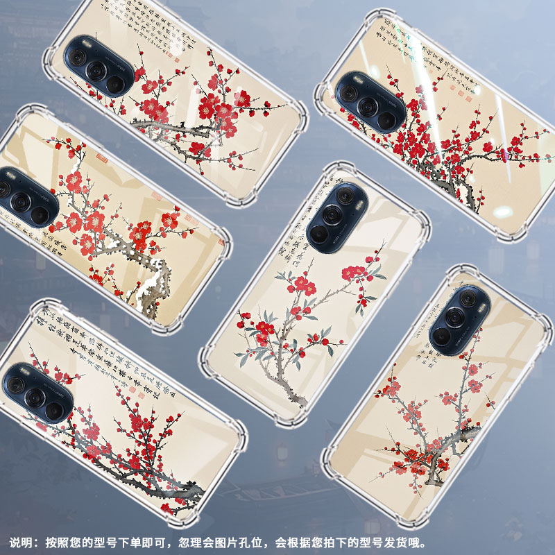 适用MotoEdge20Pro气囊手机壳红梅花MotorolaEdgeS30冠军版手机壳摩托罗拉Edge30/X30四角防摔保护套