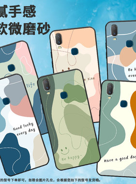 适用vivoY3高配版手机壳Y3s保护壳viviY3标准版全包边V1930A磨砂壳Y3色块拼接绿橙色块软壳蓝绿拼接贴膜