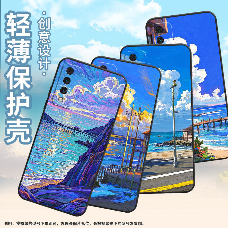 适用华为麦芒5手机壳麦芒6全包边sne-al00保护套huawei麦芒10软壳蓝色天空maimang10se硅胶麦芒20磨砂壳