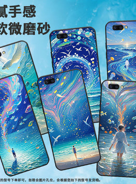 适用OPPOR9手机壳R9sk防摔X9079纯黑色R11超薄0pp0R11s保护套R15x商务R17/A59s高级CPH1715空灵星海外壳