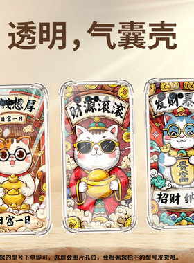 适用华硕ROG7Ultimate手机气囊壳思钱想厚四角防摔ASUSROG5Pro手机壳ROG9Pro商务Zenfone7全包边保护套