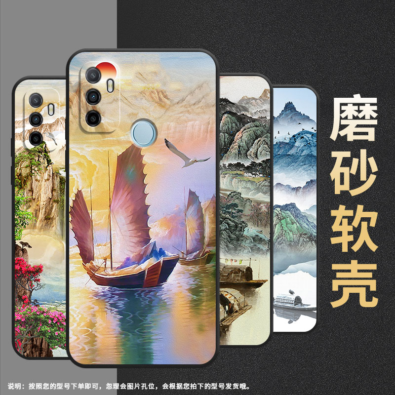 适用oppoa1手机壳a15/a92020/a11挂绳a52020高山流水a16保护套a5国潮a7男女款a12绿树成荫a8情侣PHS110磨砂