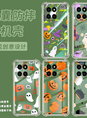 适用荣耀X6APlus手机气囊壳四角防摔荣耀X6s中国风荣耀X6A万圣节元素手机壳荣耀X6高级Honor潮流硅胶保护套