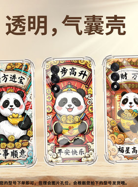 适用一加Ace5至尊版手机壳一+10潮流0neplus家财万贯1+13T气囊壳1加NordCE5硅胶OnePlusNord5海外保护套
