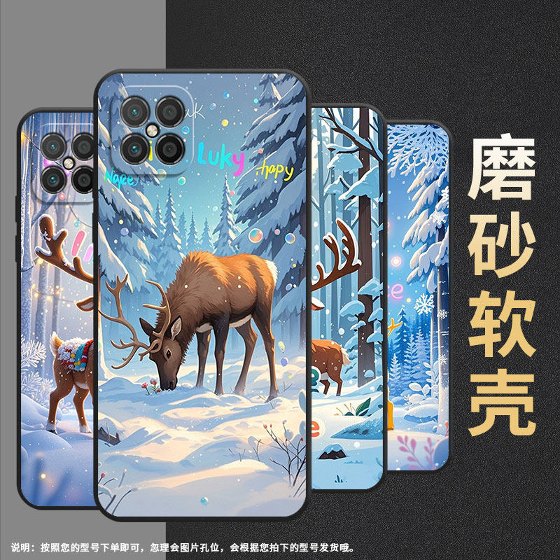 适用荣耀Play手机壳Play3E防摔TNNH-AN00全包边honorPlay8T/Play4T可爱小鹿RKY-AN10保护套Play9T男女款