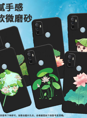 适用oppoa17手机壳a332020/a38/a54商务a52高级感a31菡萏a53软壳a40磨砂a35挂绳a18碧绿如盖PEFM00亭玉立耐磨