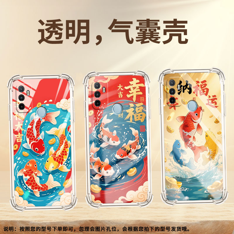 适用OPPOA35手机壳OPPOA55s简约OPPOA52红白锦鲤OPPOA31防摔0pp0A54气囊壳高级感中国风时尚全包边保护套