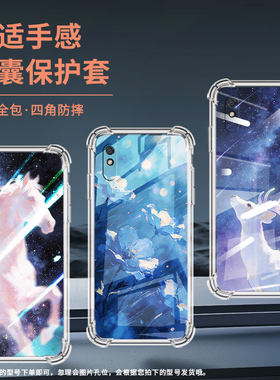 适用红米9isport气囊壳红米9i印度版四角防摔redmi9asport油画花朵手机壳红米9at中国风小米硅胶保护套